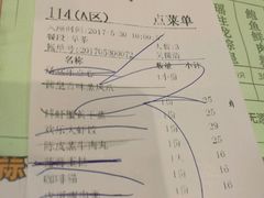 -欢乐海岸美食联盟