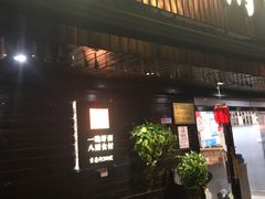 门面-陈八两面家(华孚写字楼店)