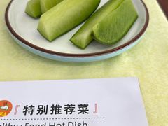 -奥华餐厅·老张记(台基厂店)