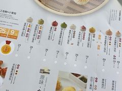 -苏小柳点心·手作小笼包(新街口分院店)