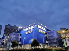 -宜家家居(哈尔滨商场店)