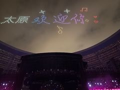 -山西体育中心红灯笼体育场