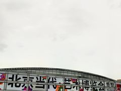 -中国农业博物馆