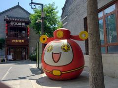 -即墨古城
