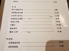 -花迹(富春江东街店)