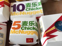 -麦当劳(红旗路店)