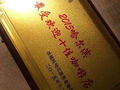 -吱咖啡西式简餐