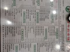 -仁信老铺(华盖路店)