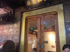-中国徽菜·徽商故里(罍街店)