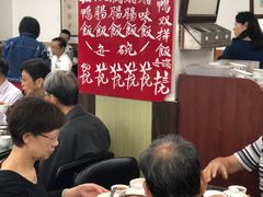 -香港蓮香樓(中環店)