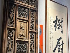 -树厨贵州菜(大十字店)