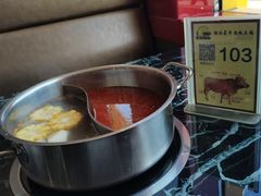 -潮汕美牛肉丸火锅店(天宁寺店)