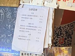 -老龙亭拉面店