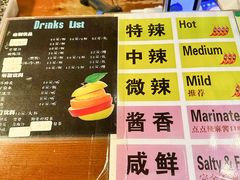 -拿渡·水煮鱼 麻辣香锅(西单大悦城店)