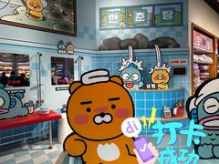 -KAKAO FRIENDS(弘大店)