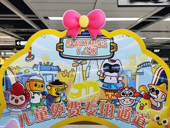-白云公园(地铁站)