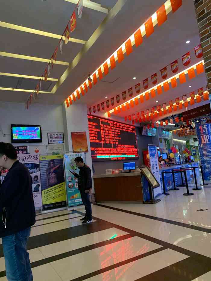 碧园国际影城-"很好看的电影,优惠的价格.超级赞."-大众点评移动版