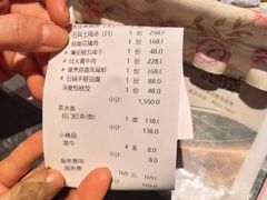 -同庆楼(金宝汇店)