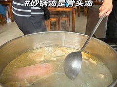 -沈妈砂锅(光华村店)