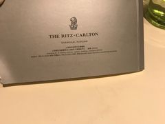 -金轩中餐厅 Jin Xuan(浦东丽思卡尔顿酒店)