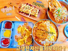 -青春分食(仙林大学城店)