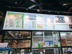 -阿金大白·上海菜馆(新天地店)
