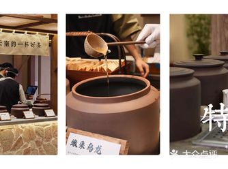 ⑧月的第好几十杯奶茶—山山茶茶
