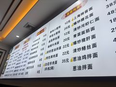 -颐缘居·南翔小笼馆