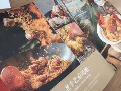 -避风塘·老港味餐厅(虹口龙之梦店)