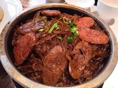 石锅腊味粉丝-狮王府淮扬菜(夫子庙老门东店)
