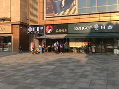 -茶颜悦色(花样汇店)