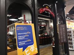 -西西弗书店&矢量咖啡(凯德晶萃广场店)