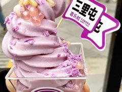 -喜乐村芋泥脑袋家族(三里屯店)