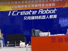 -艾克瑞特AI机器人·少儿编程·STEAM教育(万达校区)
