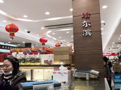 -上海市长春食品商店(淮海中路店)