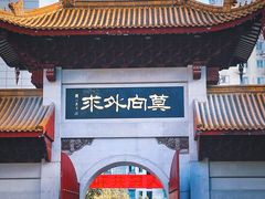 -开元寺