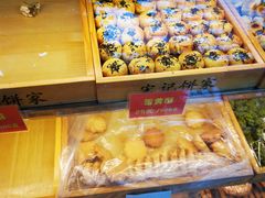-宋记饼家(石门二路店)
