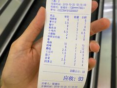 -老酱油炸社