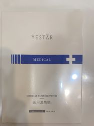 -Yestar重庆艺星医疗美容医院