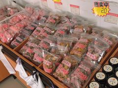 -苏州市吴中区光福窑上花果蜜饯厂