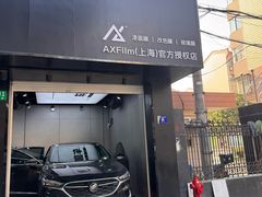 -车咖车美·AX隐形车衣改色膜