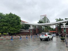 -广东金融学院(校本部)