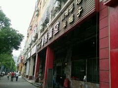 -香满堂川湘菜烤鱼(龙茗路店)