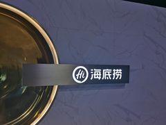 -海底捞火锅(玉桥商业广场店)