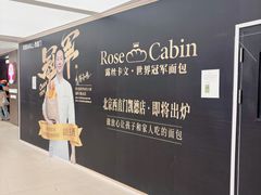 -凯德MALL(西直门店)