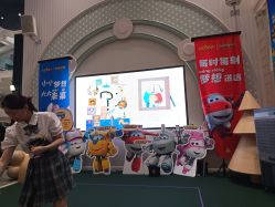 -奈尔宝家庭中心·亲子餐厅(华采天地店)