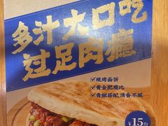 -马记永·兰州牛肉面(3019君尚店)