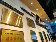 -刘鸿盛(罍街店)