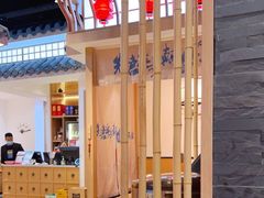 -先启半步颠小酒馆(虹桥龙湖天街店)