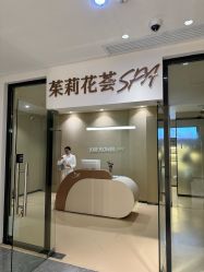 -婳香·女性英式芳疗SPA